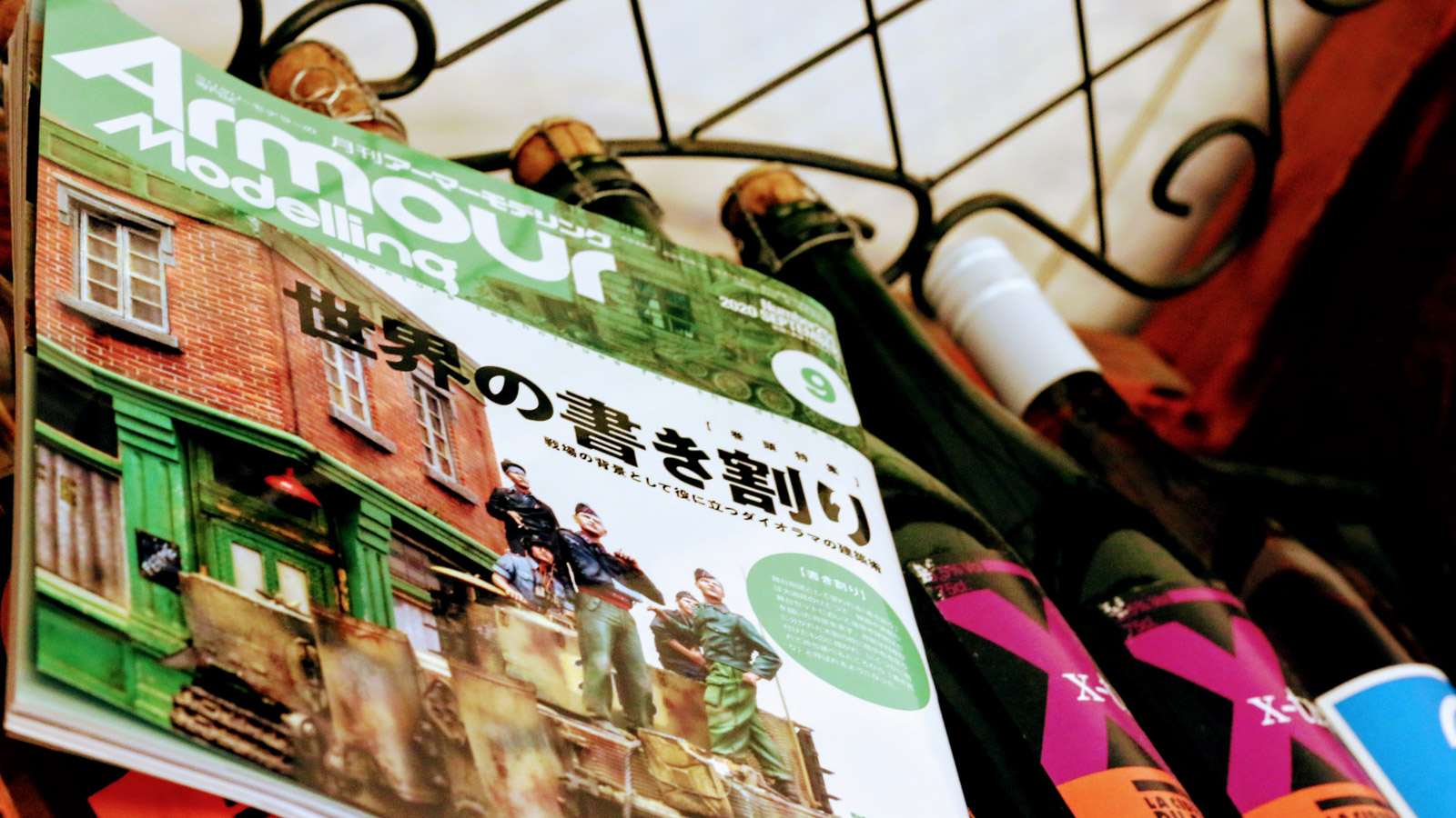 戦車模型の「書き割り」って何だ？「アーマーモデリング」最新号がお届けする建築術。