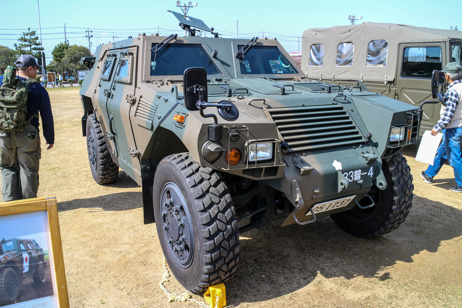 直営の通販サイトです 陸上自衛隊　軽装甲機動車　プラモデル 模型/プラモデル