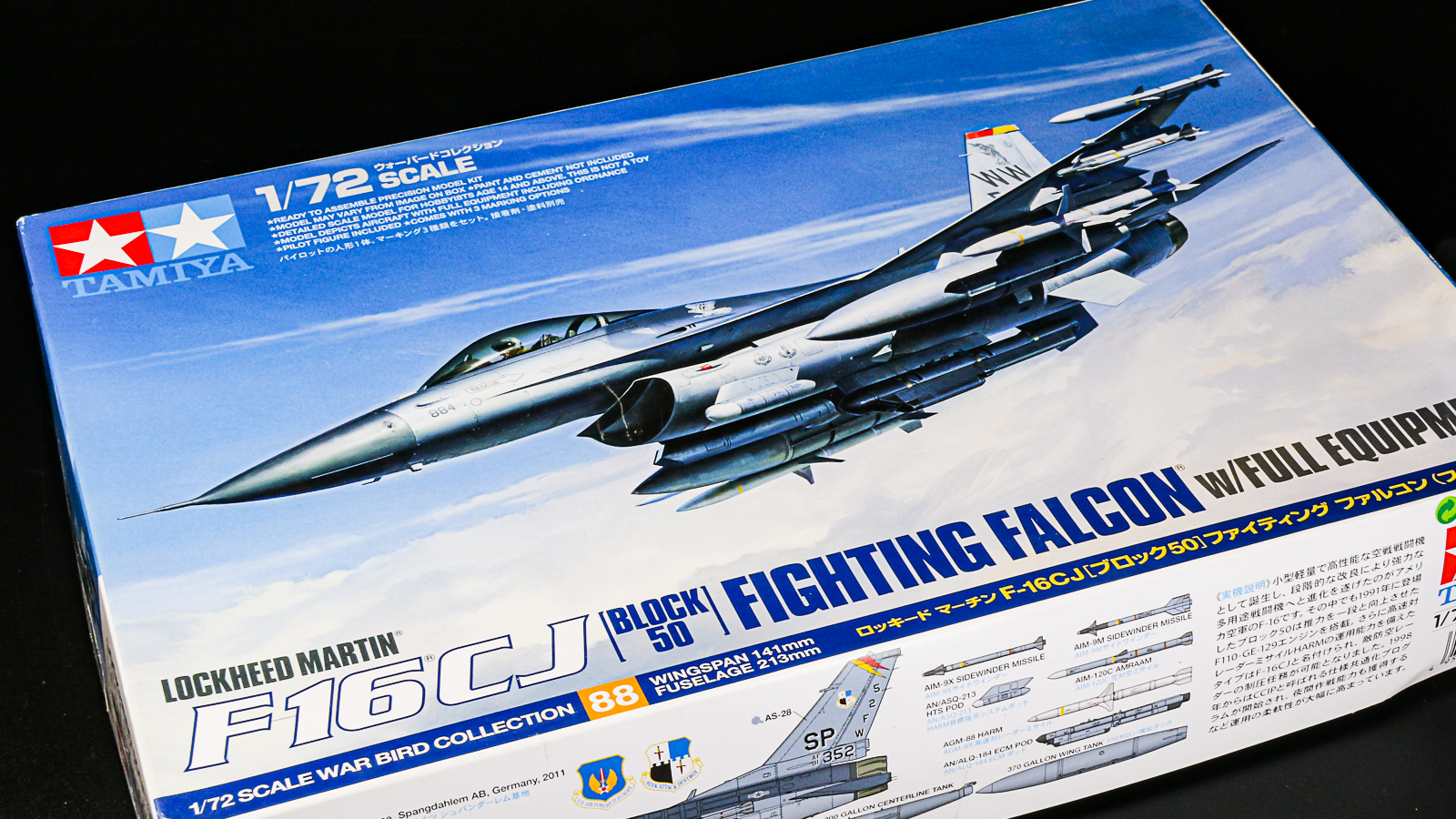 ラスボス的超豪華仕様！「タミヤ F-16CJ ブロック50 ファイティンング 