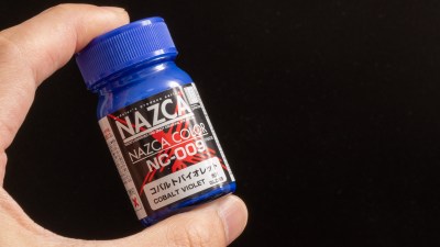 熱血の青、冷静の青／NAZCA コバルトバイオレットで塗るゲキリュウガー