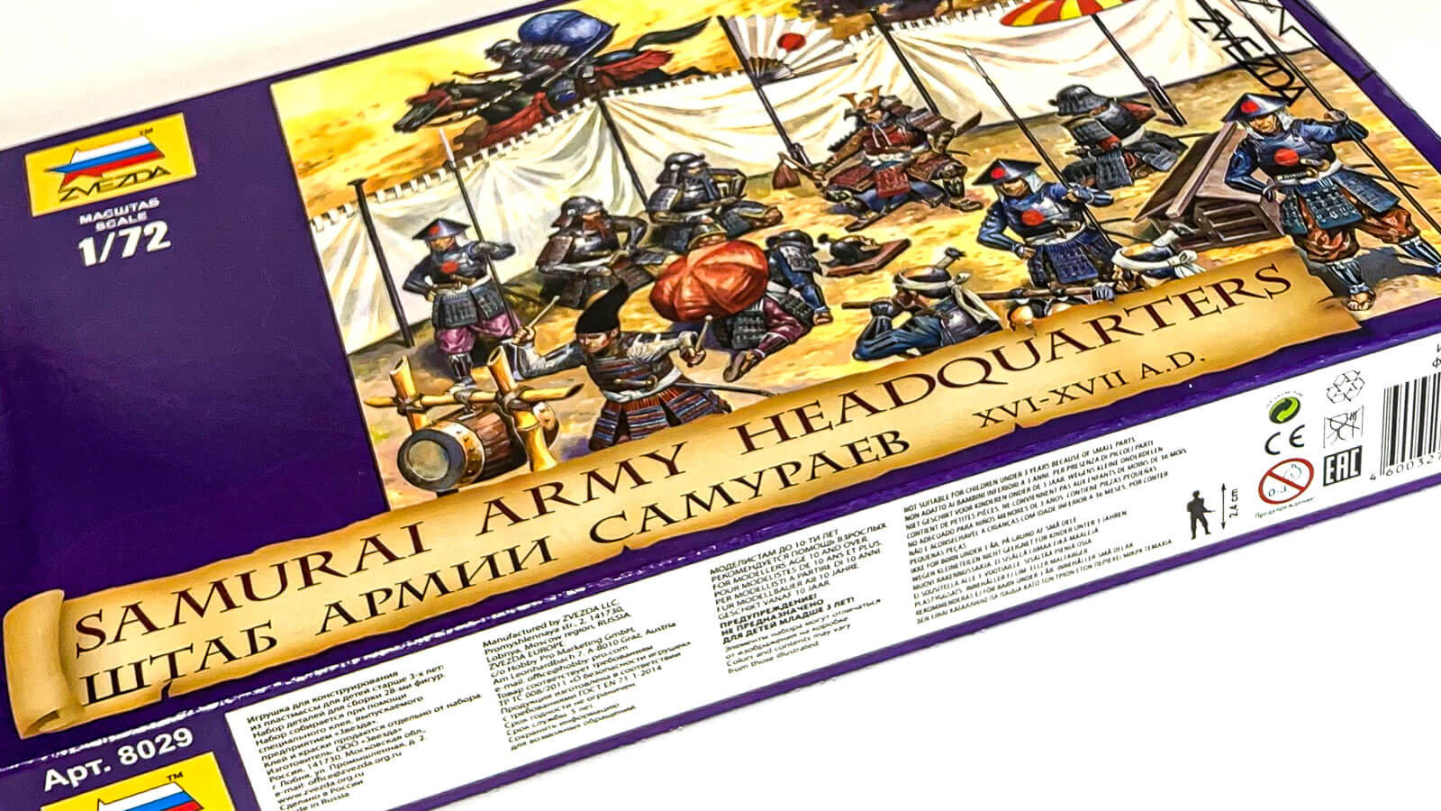 1/72 SAMURAI ARMY ズベズダ戦国騎馬武者など5セット サムライ、忍者、生首のプラモ！／ズベズダの「サムライアーミーヘッド