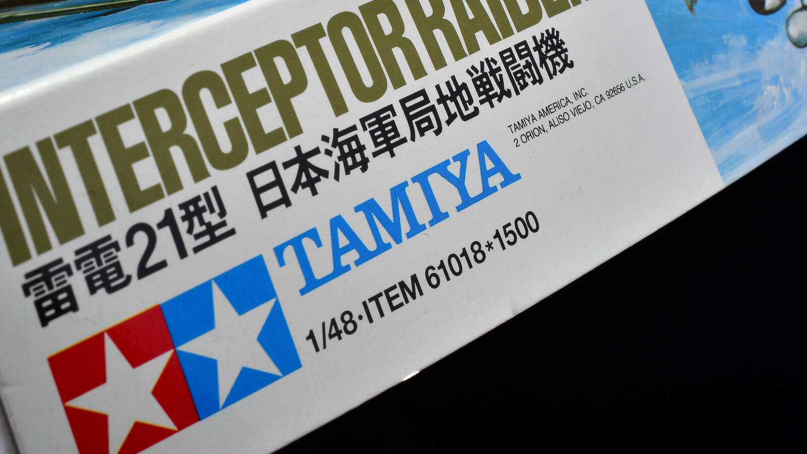 花金だ！仕事帰りに買うプラモ。タミヤのレジェンド飛行機プラモに込め