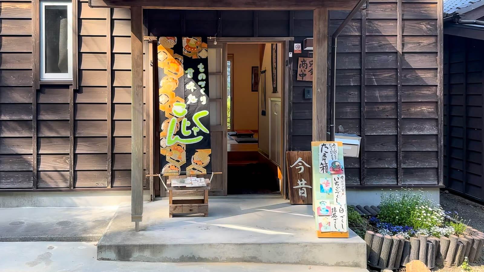 模型の世界首都・静岡にある「和のスイーツ」が楽しめるプラモ製作スペース。ものづくり・甘味処今昔