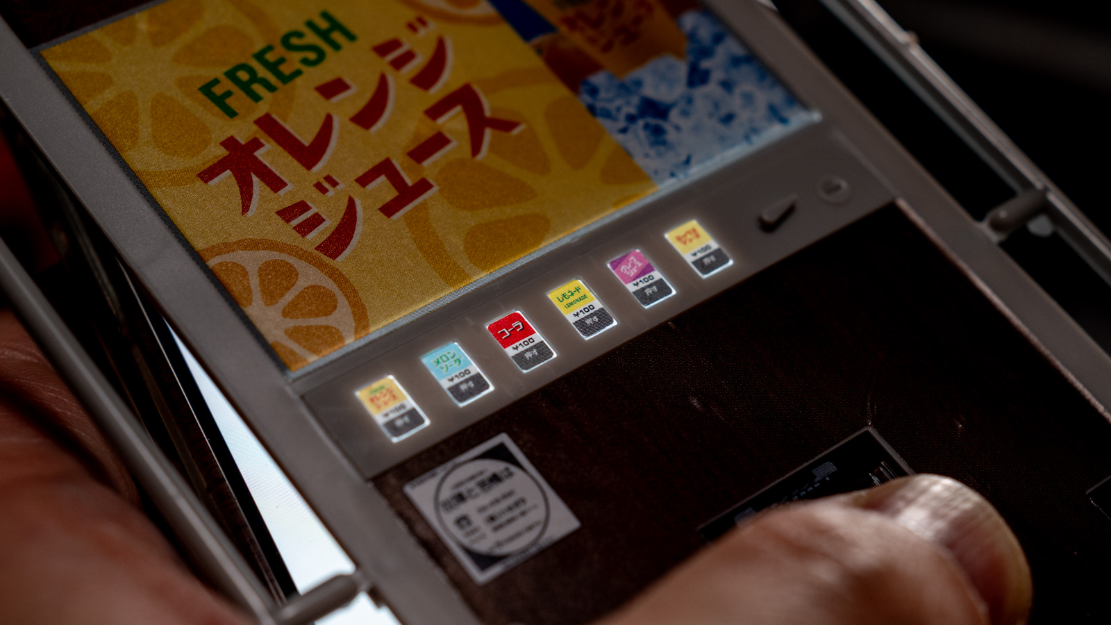 こぼれたジュースのプラモデル／ハセガワ レトロ自販機（カップ