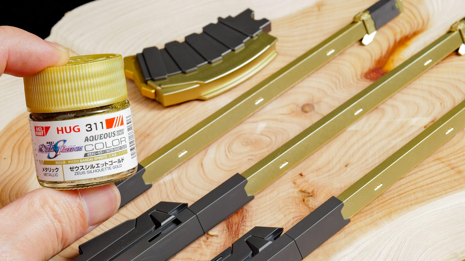 ゼウスシルエット全塗装日誌／その名もズバリの水性専用色、「ゼウスシルエットゴールド」の真価を見よ！