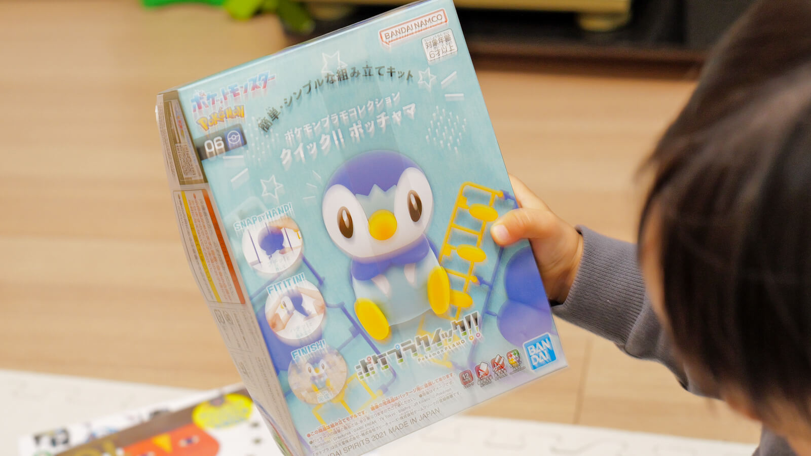 2歳児、ポッチャマのプラモデルを組む。 | nippper: ニッパーを握る