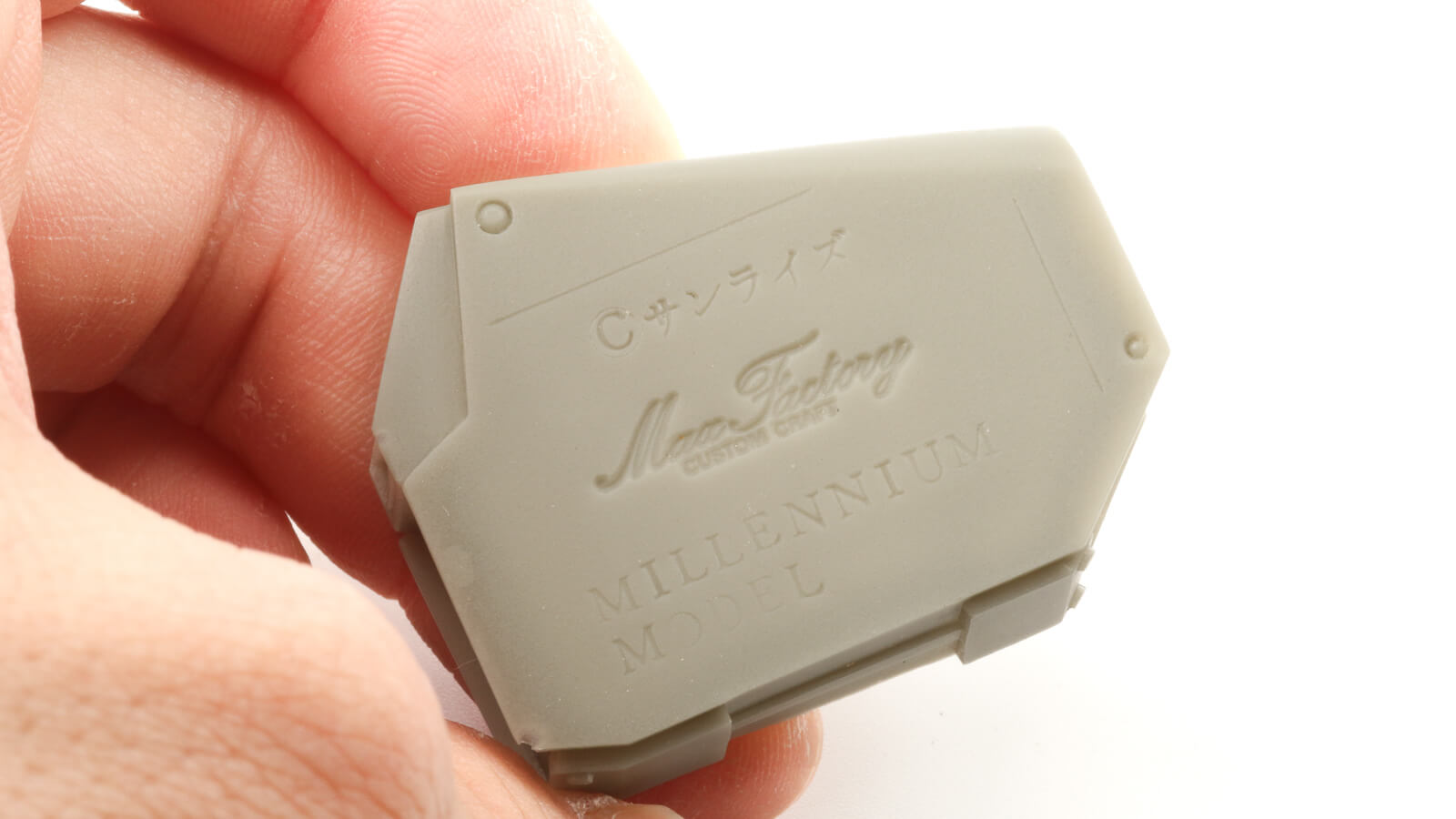 変わらない情熱、夢。伝説となった1993年のソフトビニール製ストライク