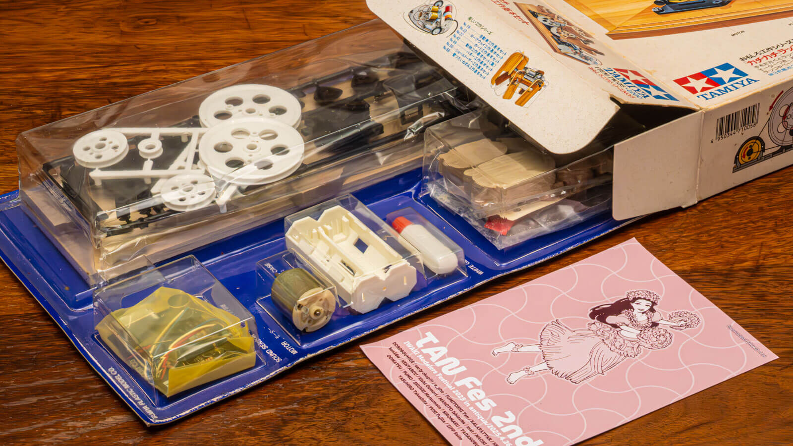 望郷プラモデル再び／模型あり、人あり、の『いわき春のタンまつり 2nd