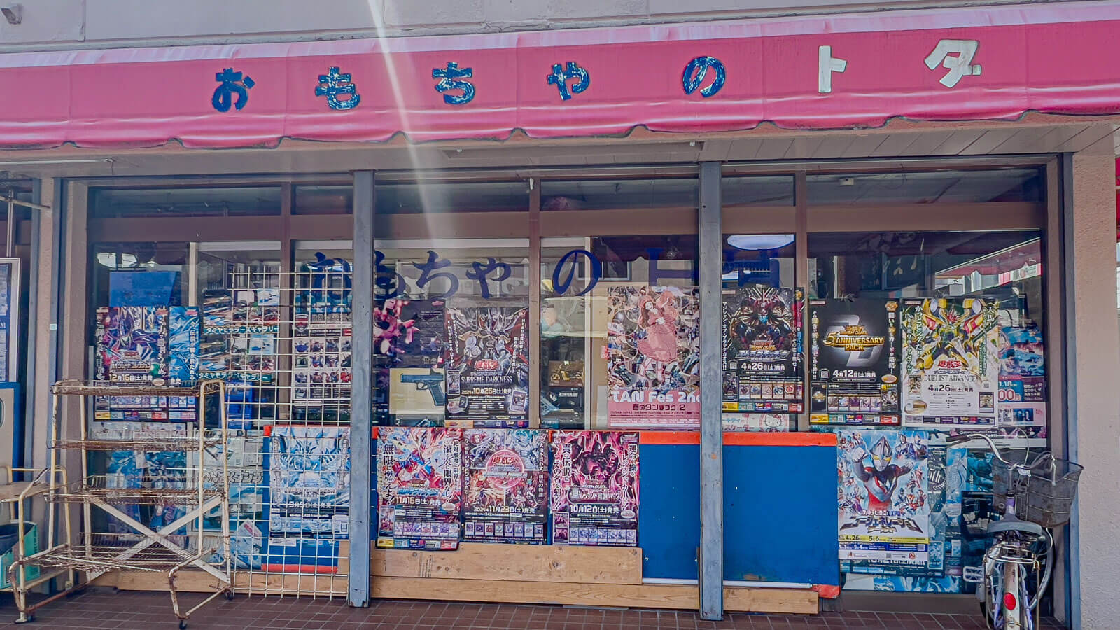 望郷プラモデル再び／模型あり、人あり、の『いわき春のタンまつり 2nd』に乾杯！