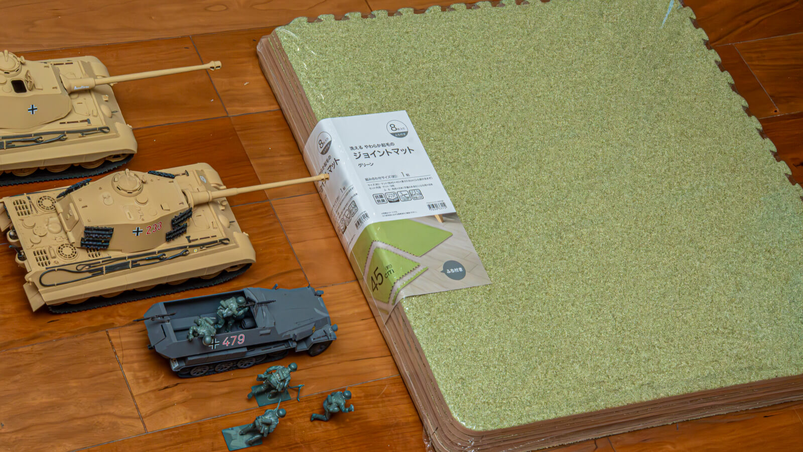 ブンドドに！、プラモ撮影に絶好調！ ／ニトリの起毛ジョイントマットで「私だけの牧草地」を手に入れよう！