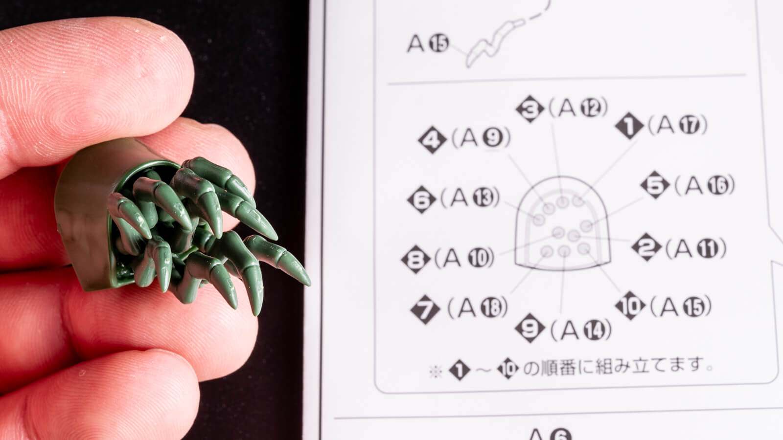 王蟲　プラモデル　塗装済み完成品 STUDIO GHIBLI プラモデルコレクション 王蟲とナウシカ 2作目 完成記事