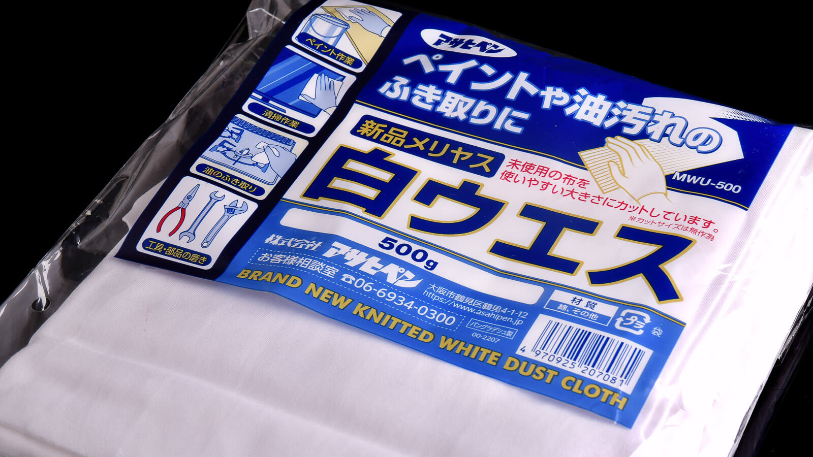 ティッシュよりも布！筆塗りの相棒に「アサヒペン 新品メリヤス白ウエス」をゲットした話。