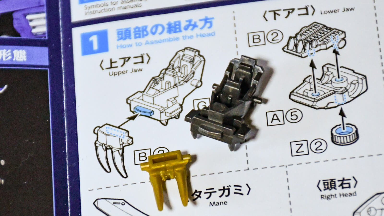 分かりやすい説明書がプラモデルへの気持ちをブーストしてくれた話