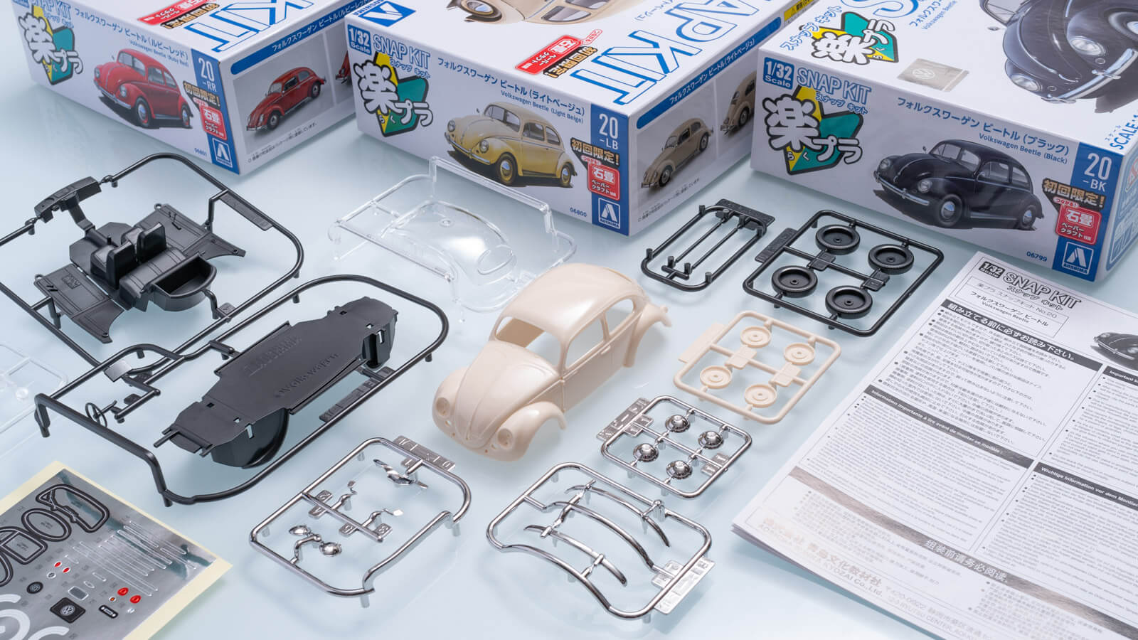 最高の造形に神シールが輝くアオシマの最新カーモデル／楽プラ