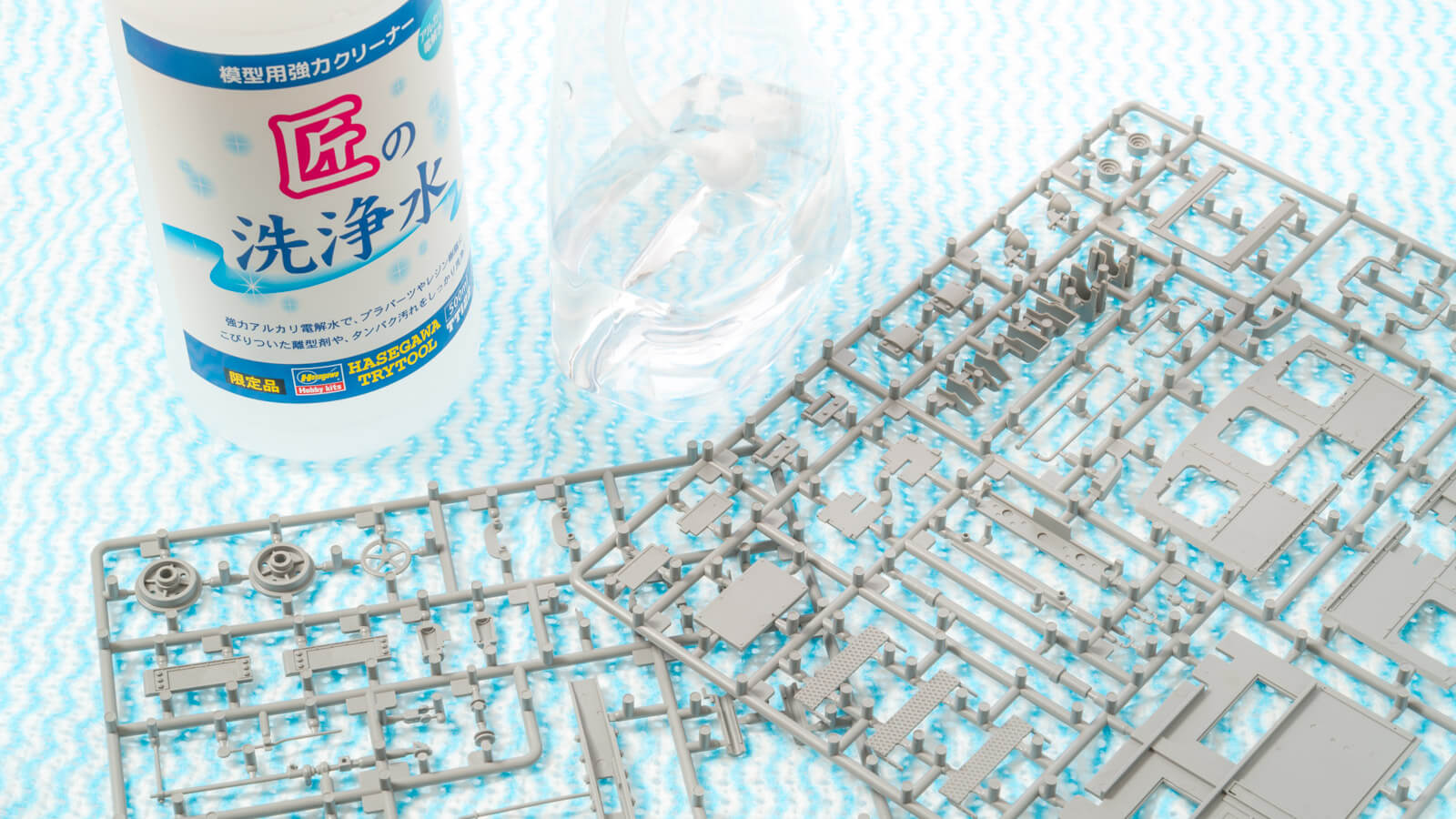キッチン用洗剤に代わる高性能なプラモデル用洗浄剤、ハセガワ「匠の洗浄水」をオススメする理由。