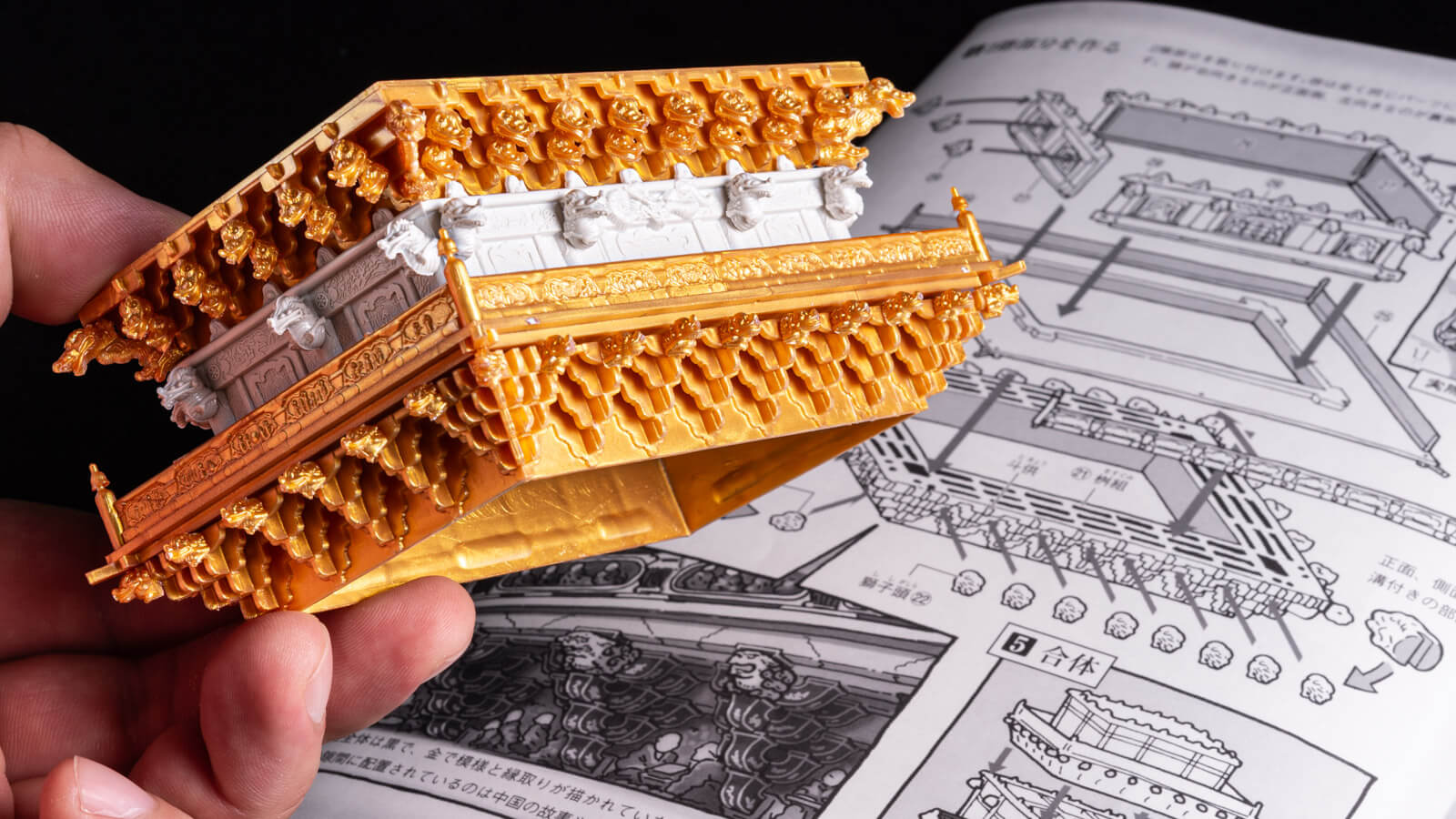 国宝」のプラモデルは唯一無二の組み味だ！／フジミ模型 1:80 陽明門