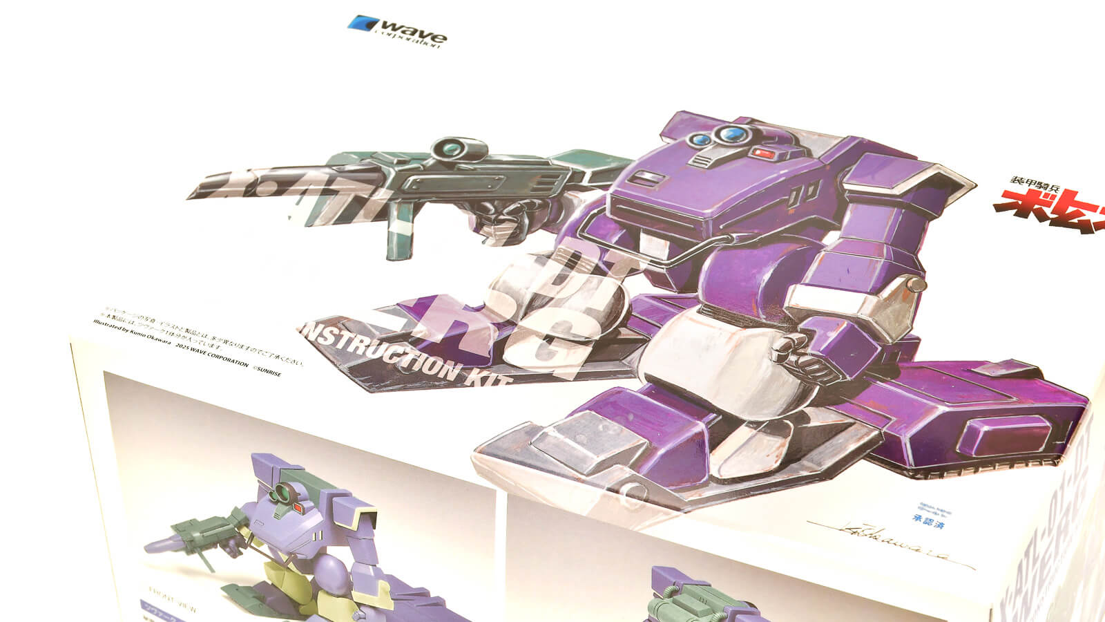 花金だ！仕事帰りに買うプラモ。現代戦車模型のパーツ分割が反映された