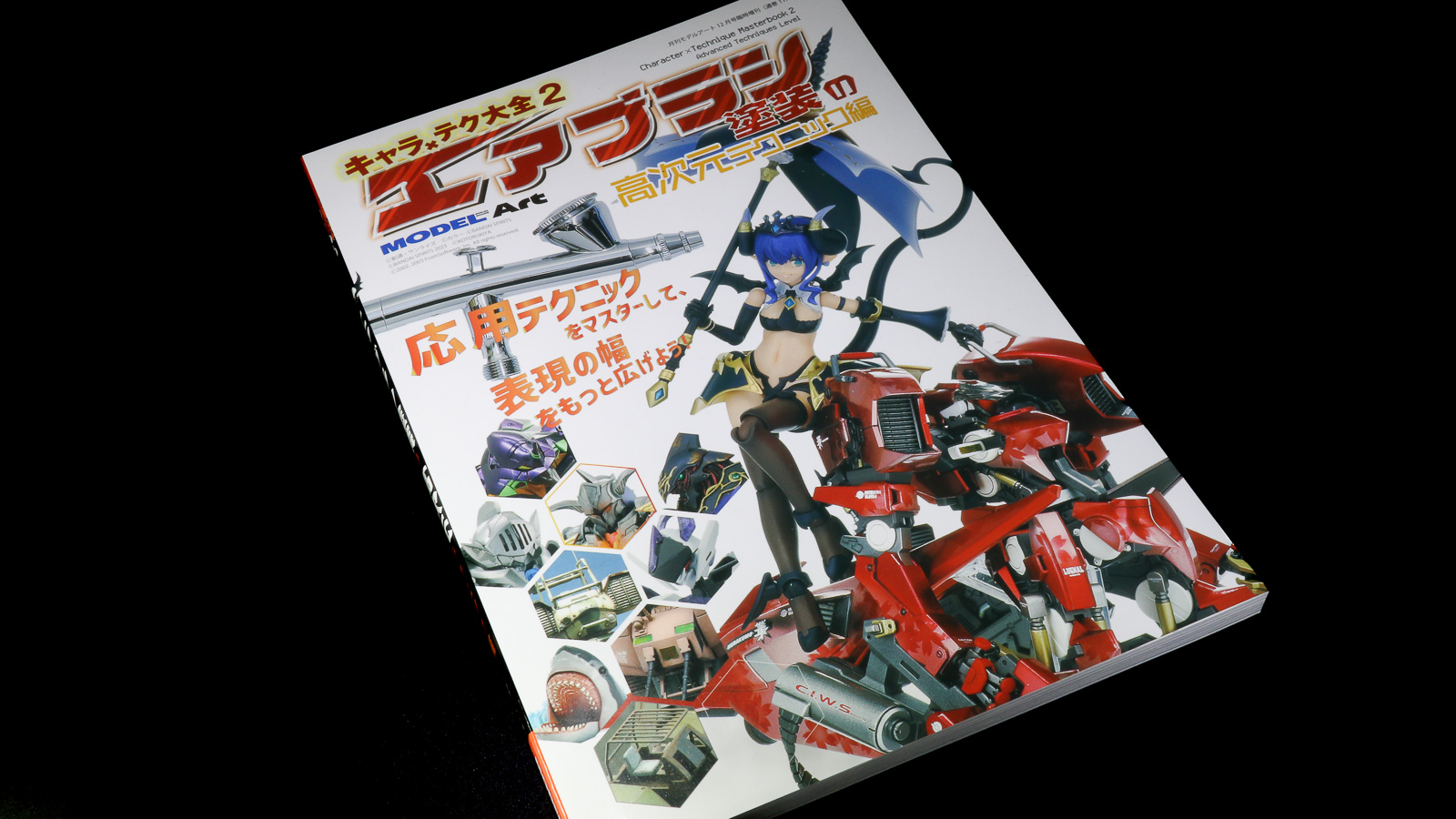 雑誌と書籍」の記事一覧 | nippper: ニッパーを握るすべての人と
