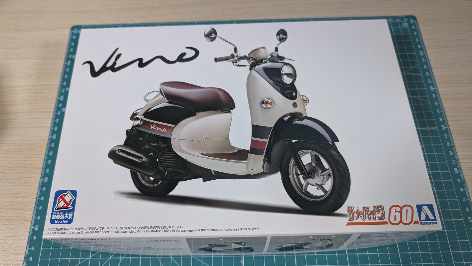 レビュー】テカりもマットも素組みで完璧。青島文化教材社「ヤマハ