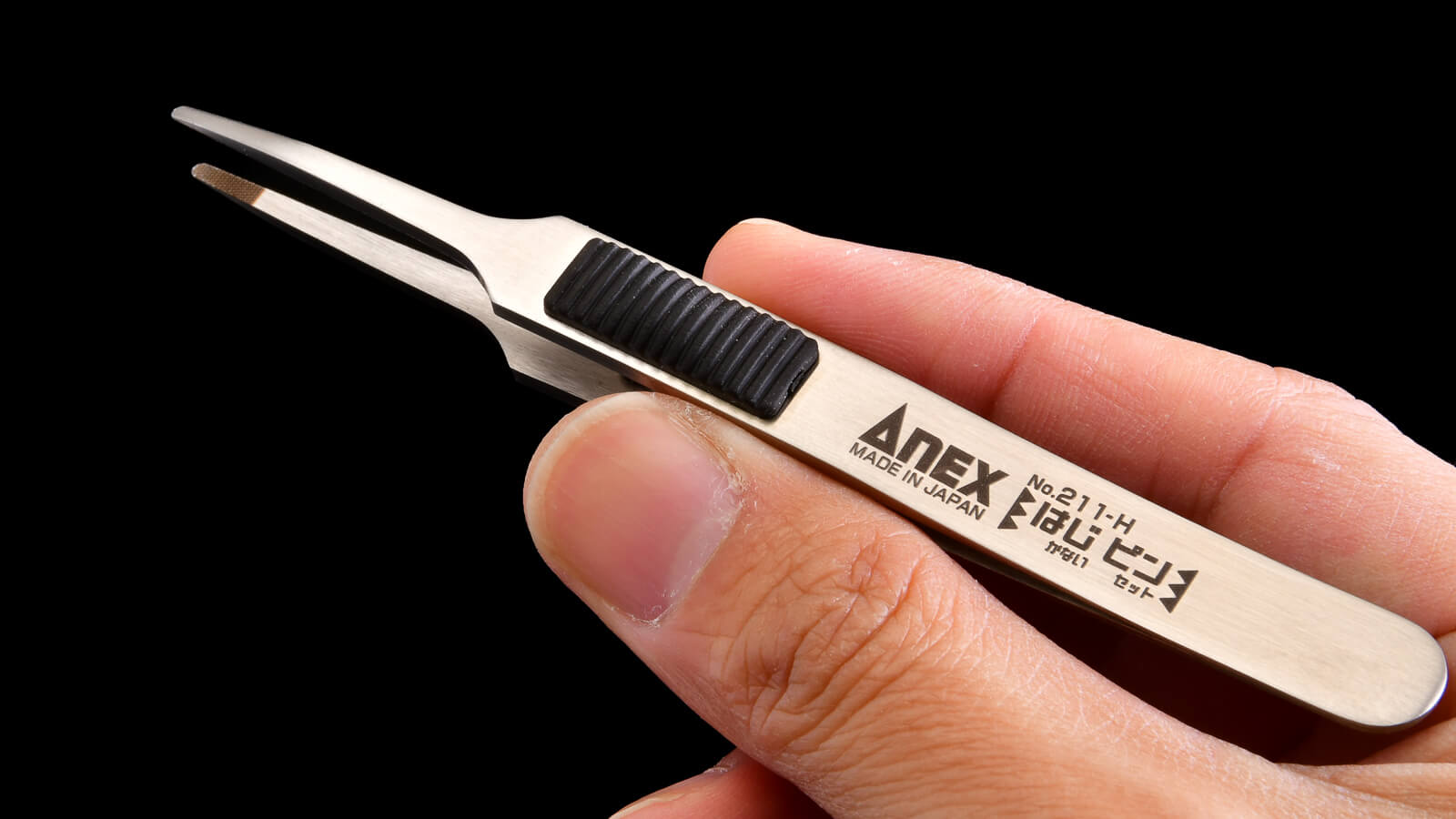 工具レビュー】スーパーピンセット「アネックス はじピン」で年末年始