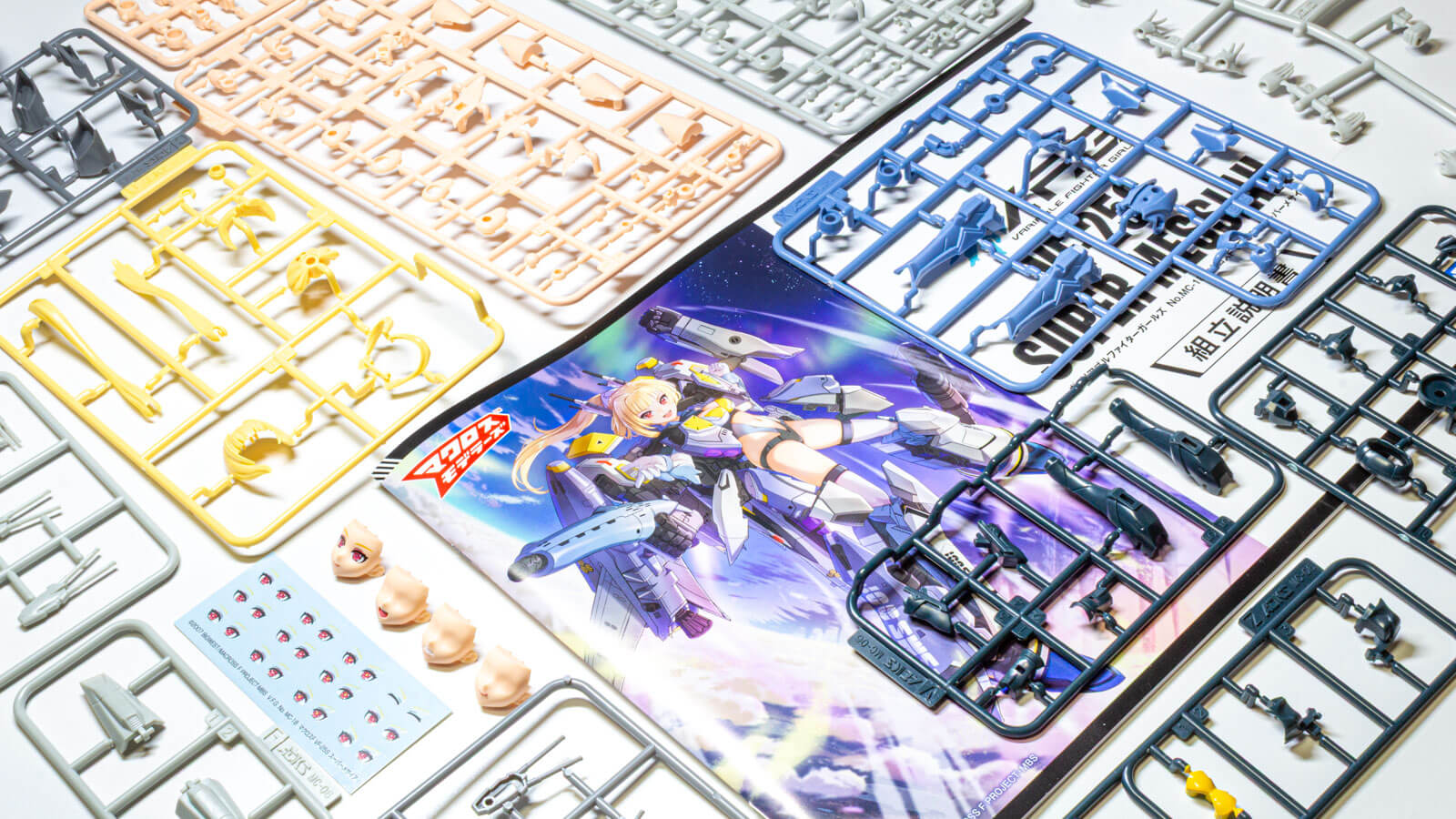 レビュー】質感の差で勝つアオシマ製ガールズプラモの説得力／VFG VF