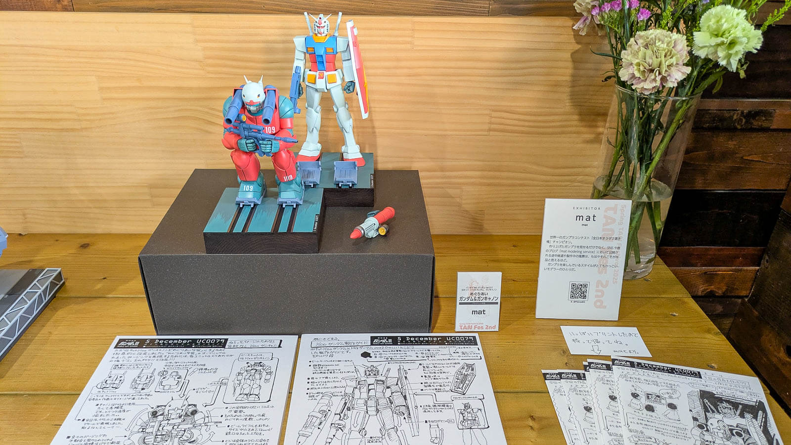 mat_原稿画像01_展示.jpg