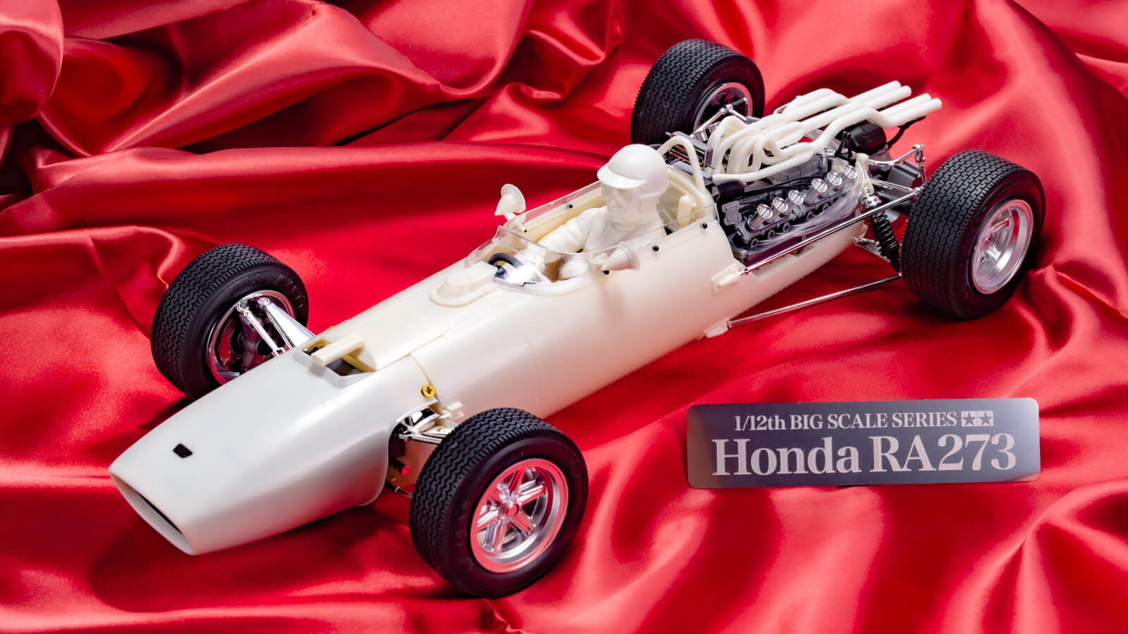 【レビュー】現場監督、F1マシンを建てる。／タミヤ伝説のプラモデル 1:12 ホンダ RA273