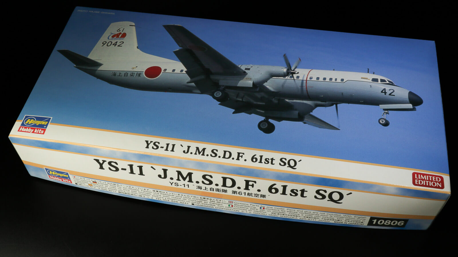レビュー】国産旅客機YS-11の細かな違い、ハセガワにおまかせあれ。YS