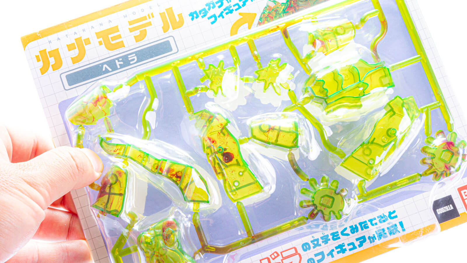 【レビュー】買って楽しい！見て楽しい！完成した姿は……!?／カナモデルのヘドラ