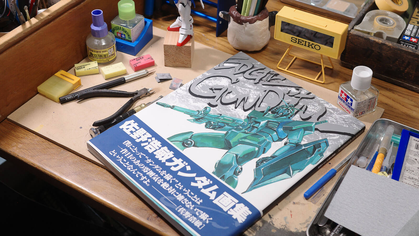 【ブックレビュー】僕が見てきたガンダムは、この絵の中にいた。ページをめくるたびにガンプラが作りたくなる「佐野浩敏ガンダム画集 EDGE of GUNDAM[復刻版]」
