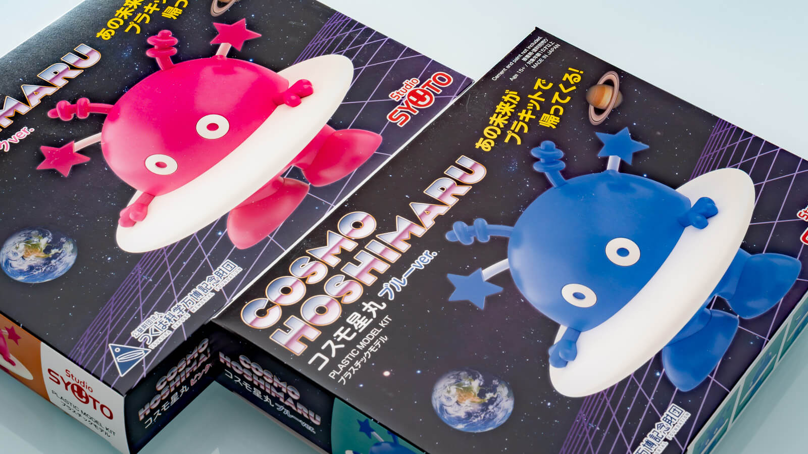 【レビュー】令和の世に、コスモ星丸のプラモデルが「貼って作る」仕様で現れた。